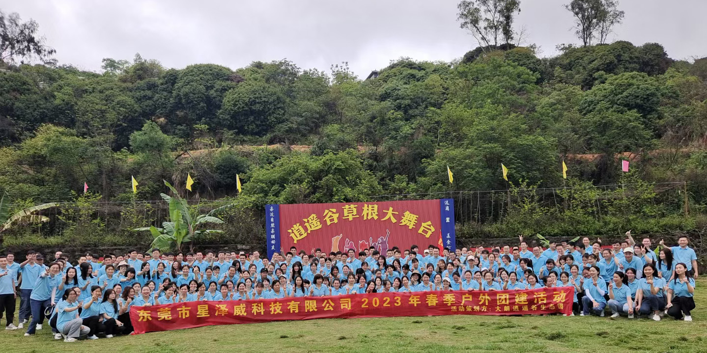 1684199169433717.jpg 大合照-1.jpg